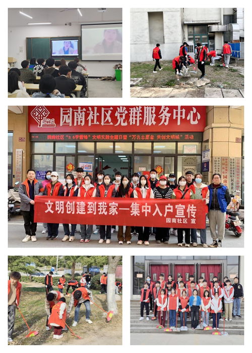 建筑與藝術(shù)學(xué)院愛國衛(wèi)生活動與文化藝術(shù)交流系列活動紀(jì)實