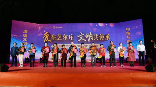 芝爾莊社區(qū)與君泰集團(tuán)共慶重陽佳節(jié)，舉辦文化藝術(shù)交流活動