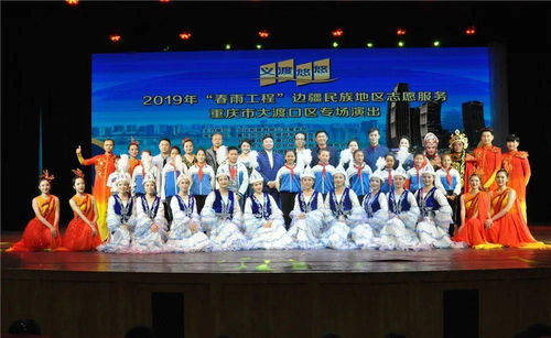 “十三五”期間，大渡口區 一場場國家級文化活動的華麗綻放